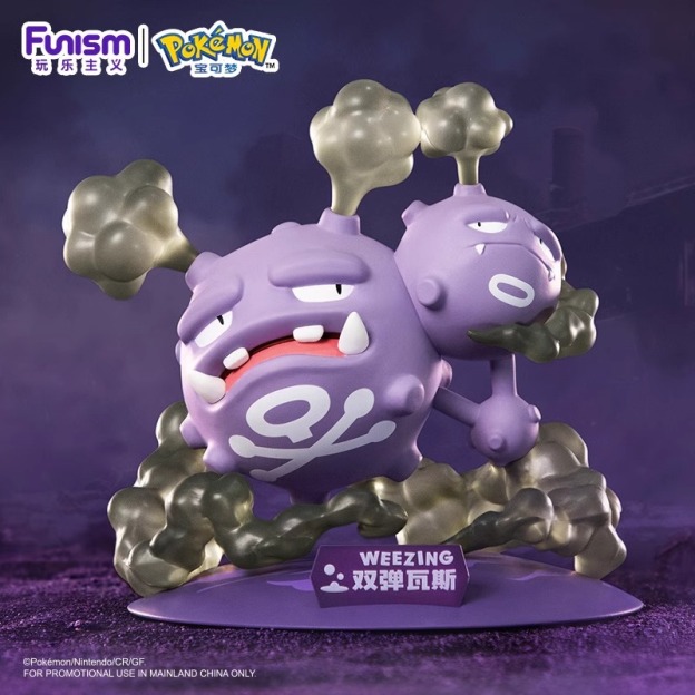 正版寶可夢公仔全系列 精美潮玩 收藏送禮首選-CASEZONE