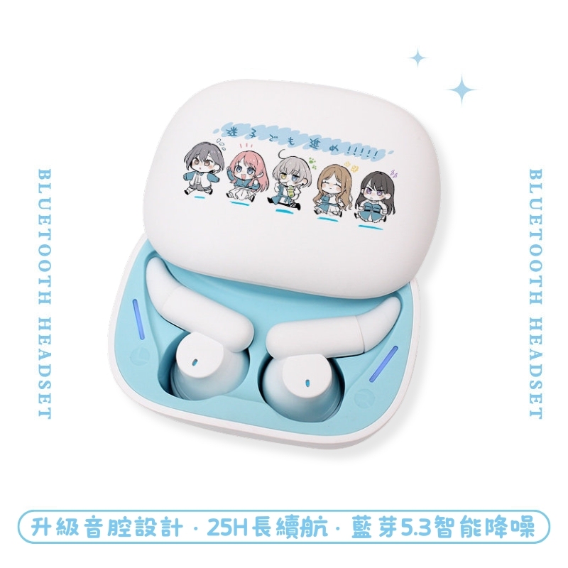 It's MyGO!!!!! 睡眠真無線藍芽耳機