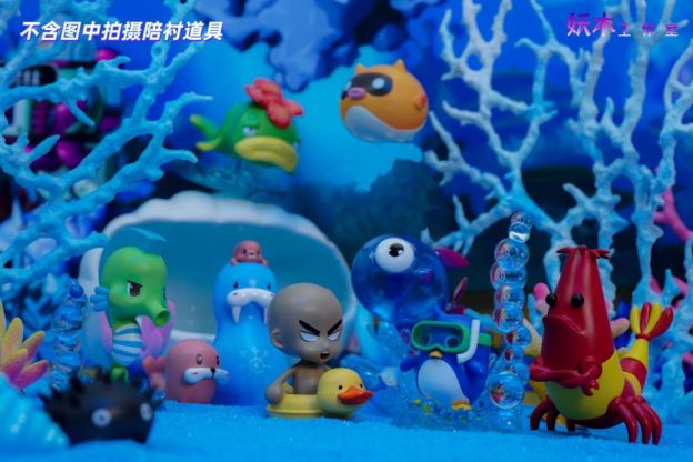 【預購】妖木工作室 冒險島水下世界怪物圖鑑 楓之谷