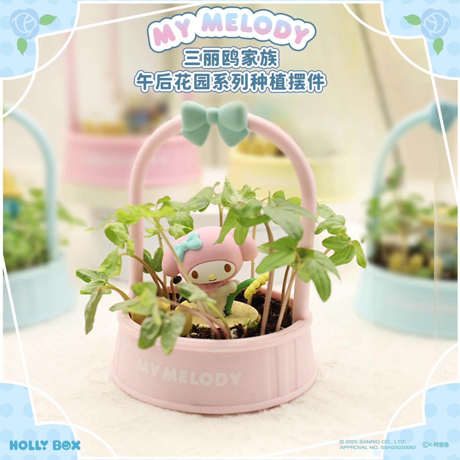 正版三麗鷗午後花園系列DIY兒童種植擺件 | 凱蒂貓小盆栽大耳狗-CASEZONE