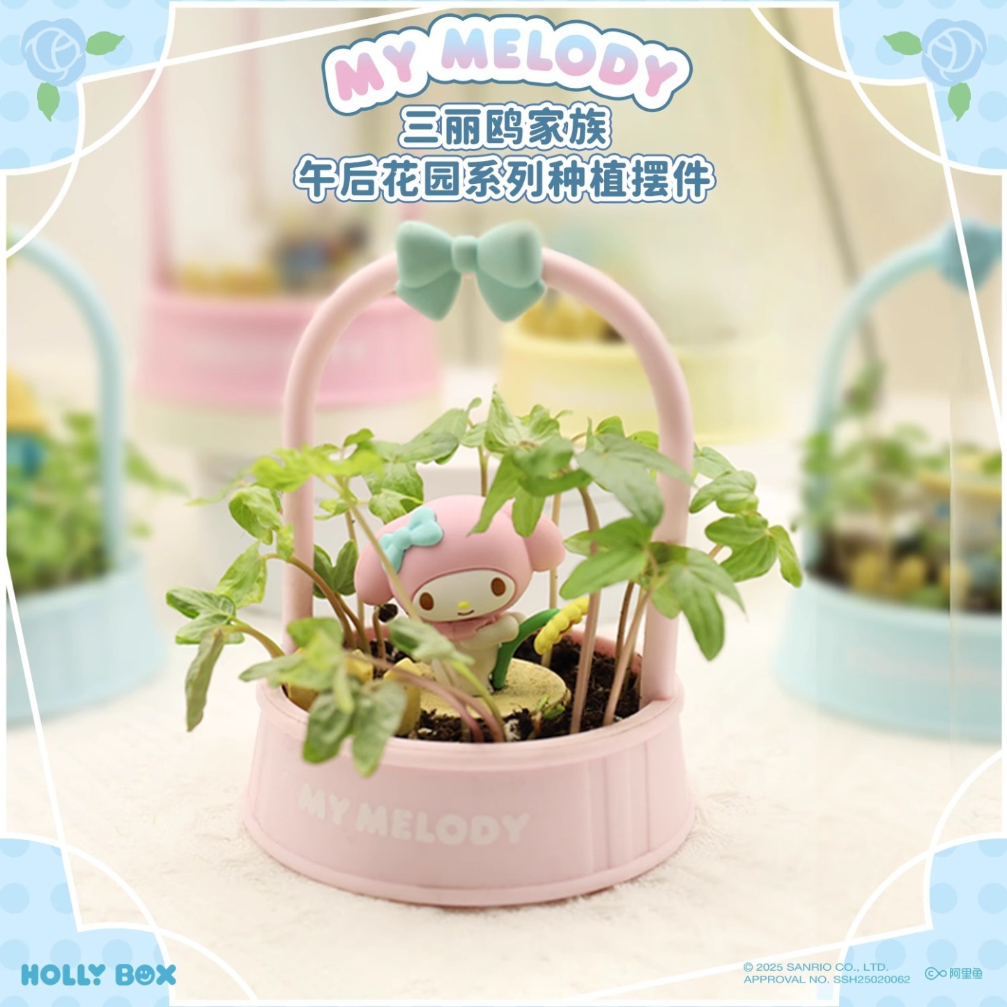 正版三麗鷗午後花園系列DIY兒童種植擺件 | 凱蒂貓小盆栽大耳狗-CASEZONE