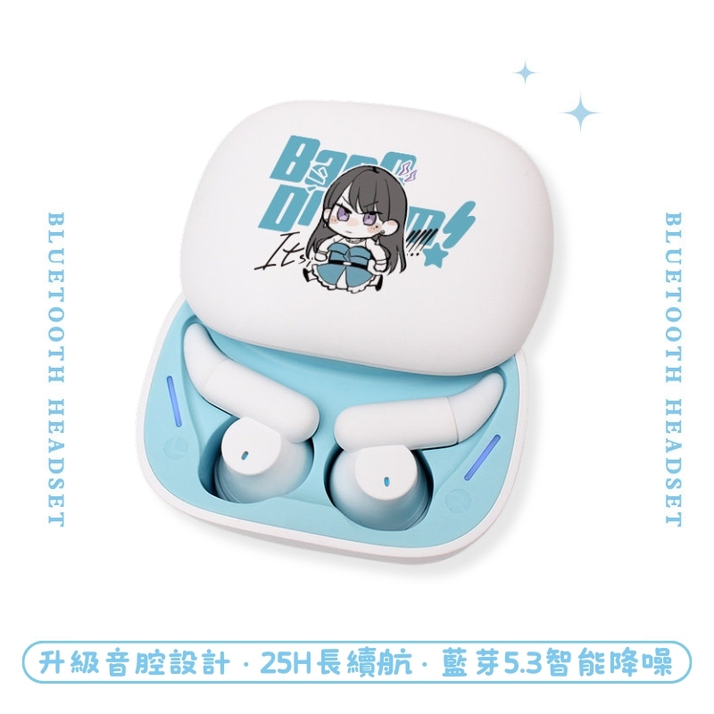 It's MyGO!!!!! 睡眠真無線藍芽耳機