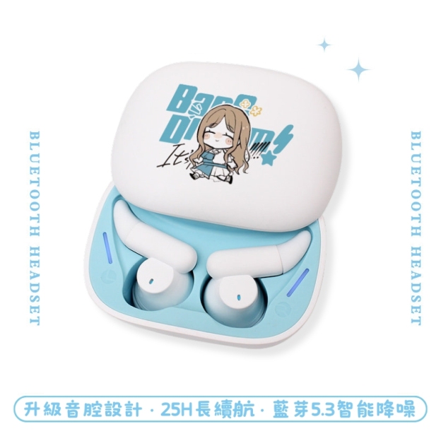 It's MyGO!!!!! 睡眠真無線藍芽耳機