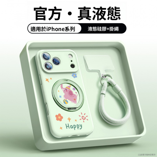 適用iPhone17系列 新款液態矽膠全包手機殼-CASEZONE