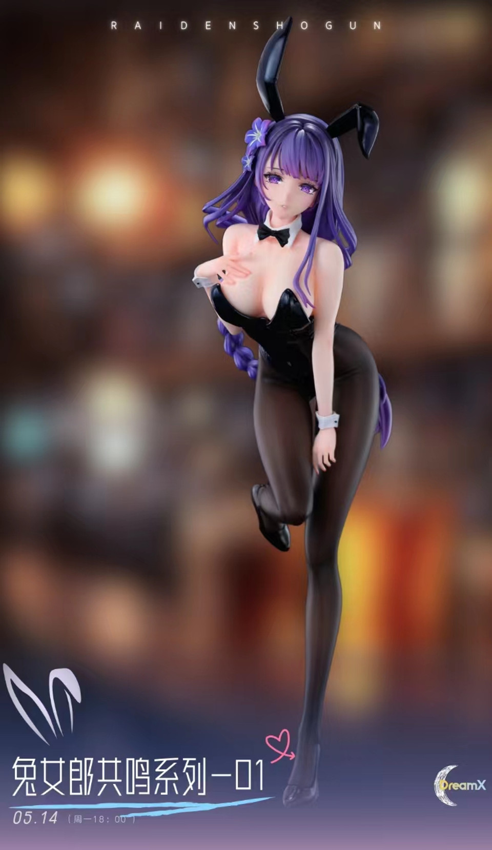 DreamX Studio 1/6 雷電將軍 兔女郎Ver.-CASEZONE
