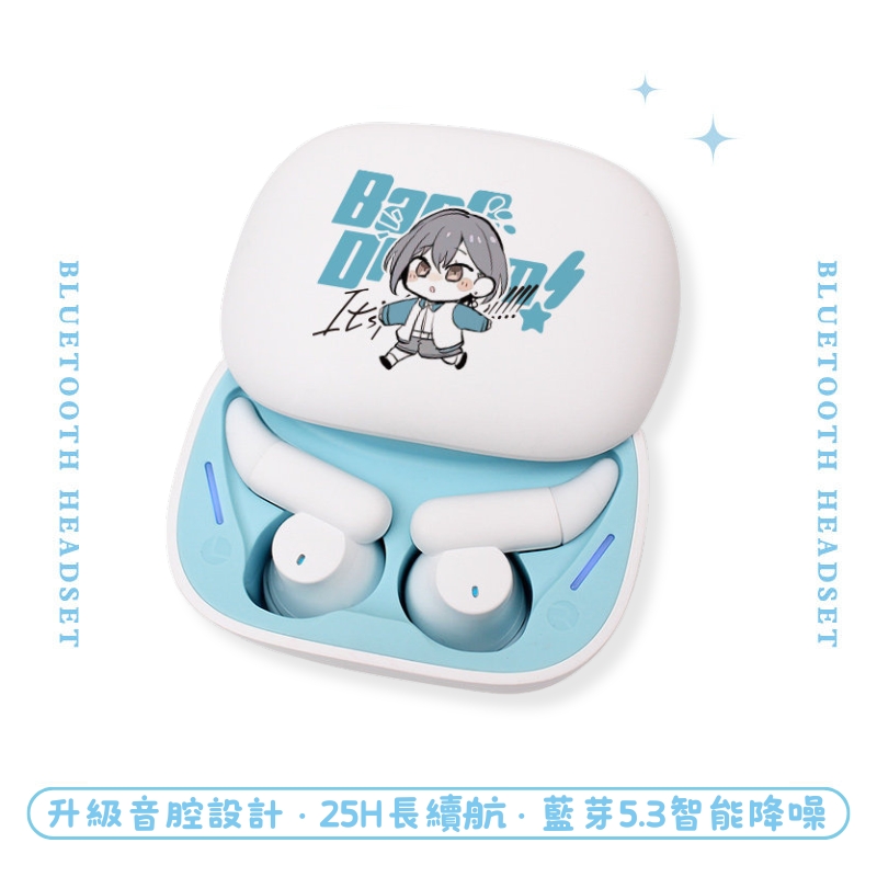 It's MyGO!!!!! 睡眠真無線藍芽耳機