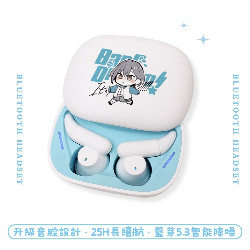It's MyGO!!!!! 睡眠真無線藍芽耳機