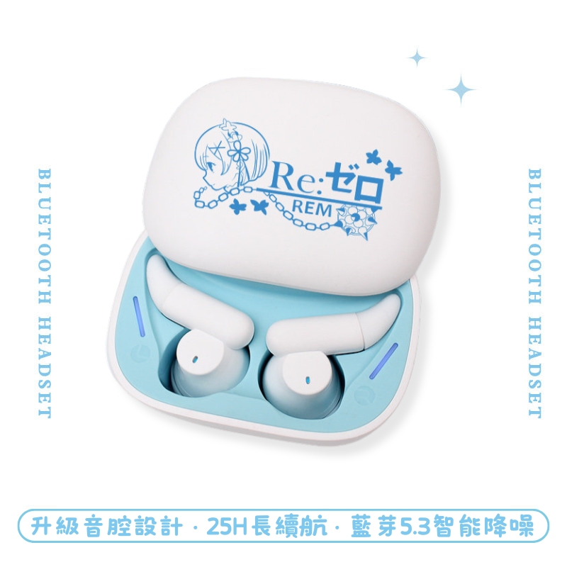 Re:從零開始的異世界生活睡眠真無線藍芽耳機