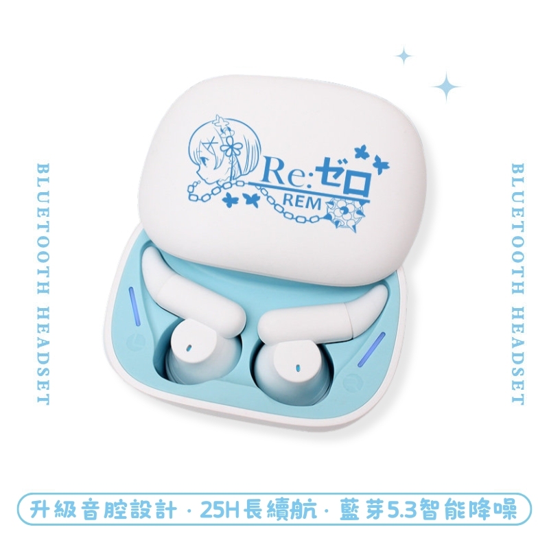 Re:從零開始的異世界生活睡眠真無線藍芽耳機