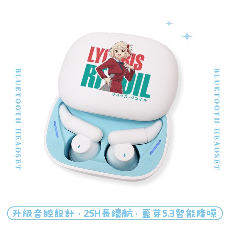 Lycoris Recoil 莉可麗絲睡眠真無線藍芽耳機