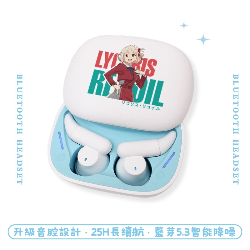 Lycoris Recoil 莉可麗絲睡眠真無線藍芽耳機