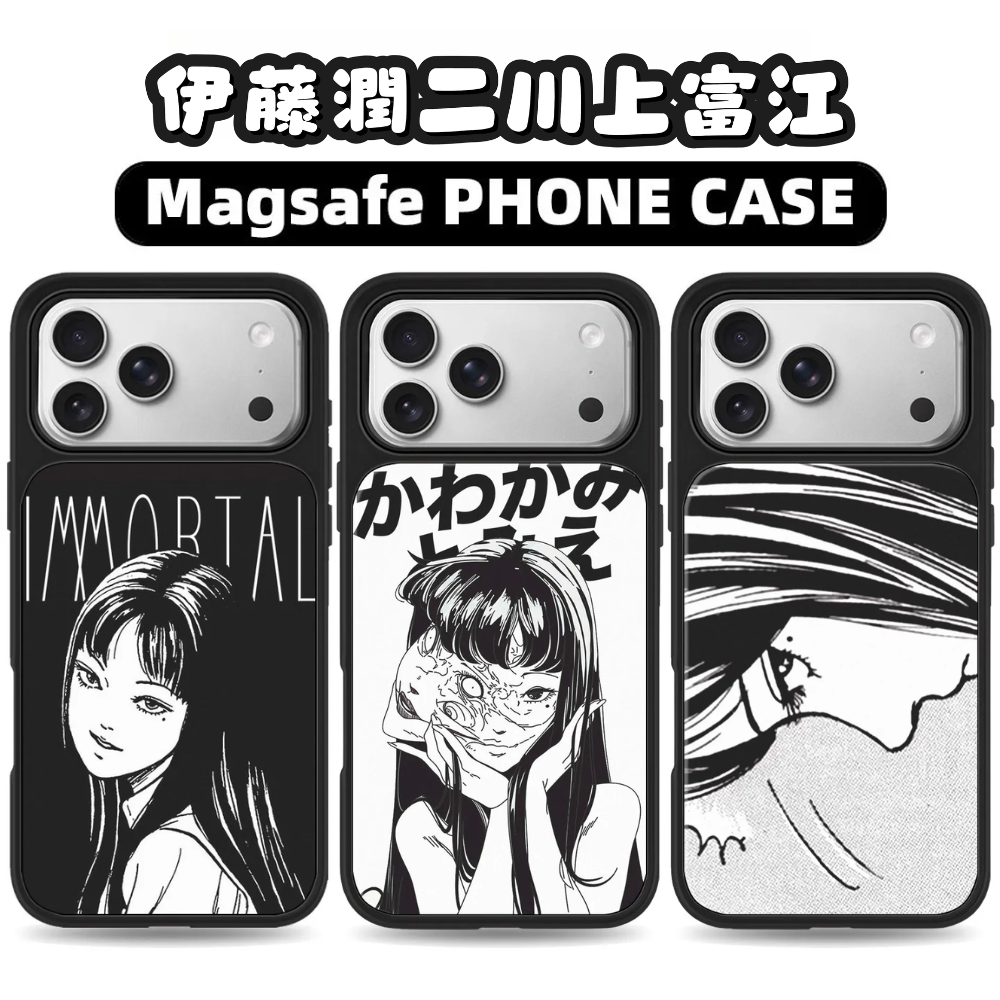 伊藤潤二川上富江聯名手機殼｜MagSafe磁吸防摔保護套