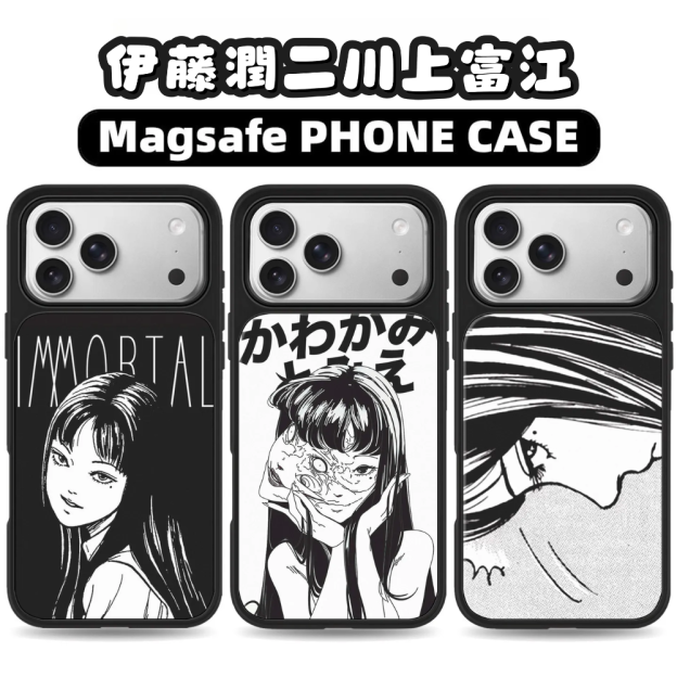 伊藤潤二川上富江聯名手機殼｜MagSafe磁吸防摔保護套