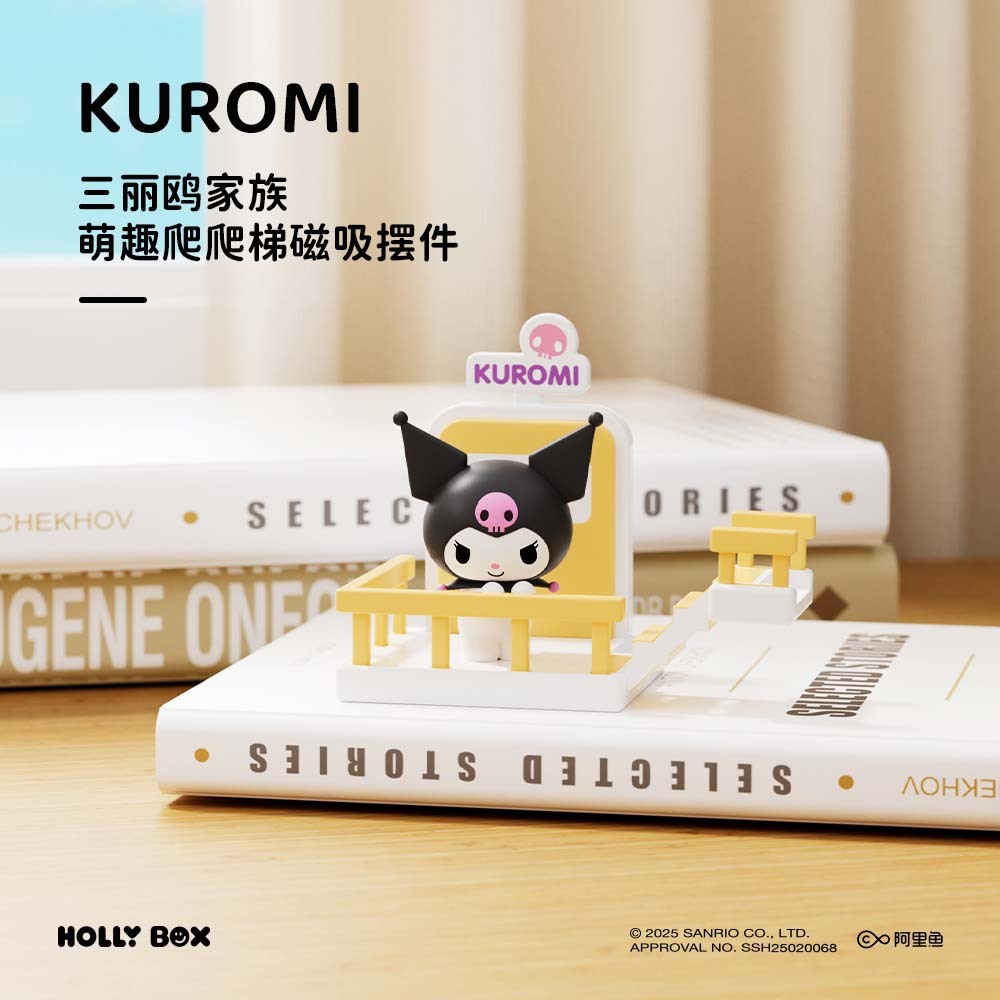 正版三麗鷗萌趣爬爬梯系列磁吸冰箱貼 | 凱蒂貓玉桂狗庫洛米擺件禮物-CASEZONE