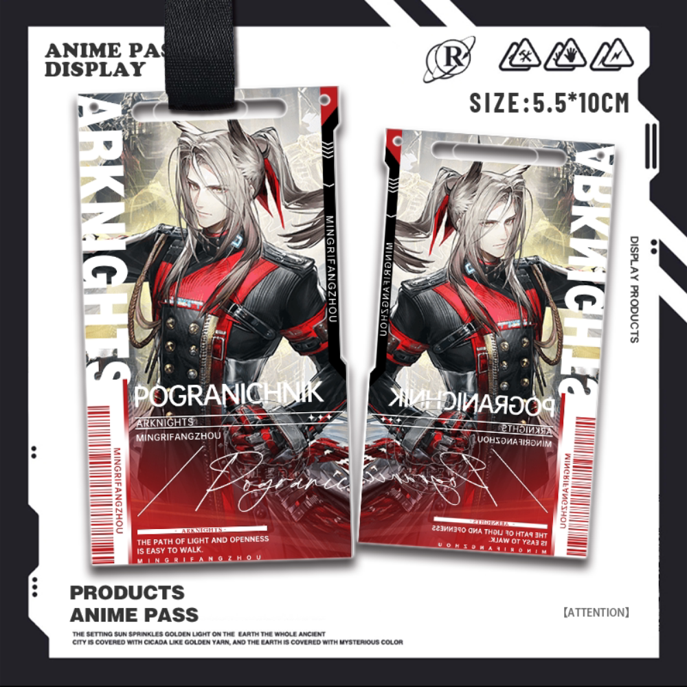 明日方舟終末地亞克力通行證掛飾