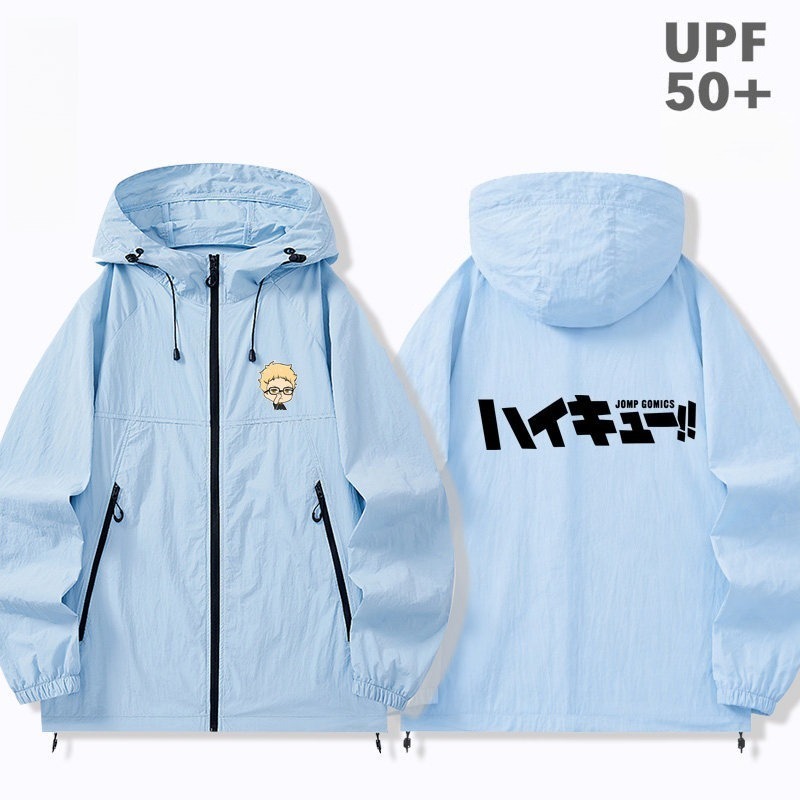 排球少年周邊 男女輕薄透氣防曬服外套