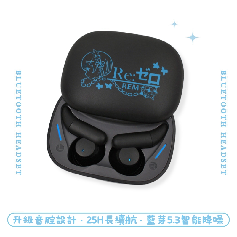 Re:從零開始的異世界生活睡眠真無線藍芽耳機