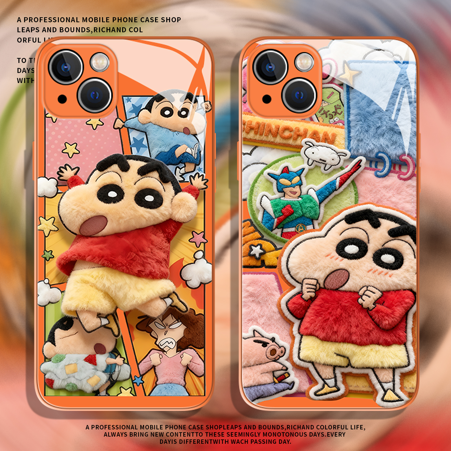 毛絨蠟筆小新新款高清全包防摔玻璃殼