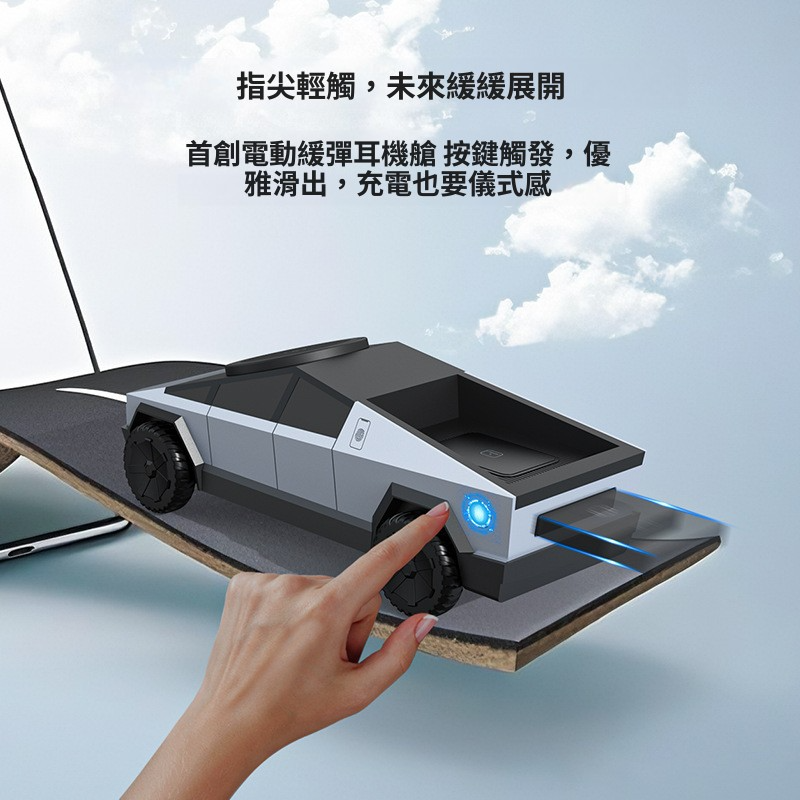 酷炫氛圍燈特斯拉造型手機支架-CASEZONE