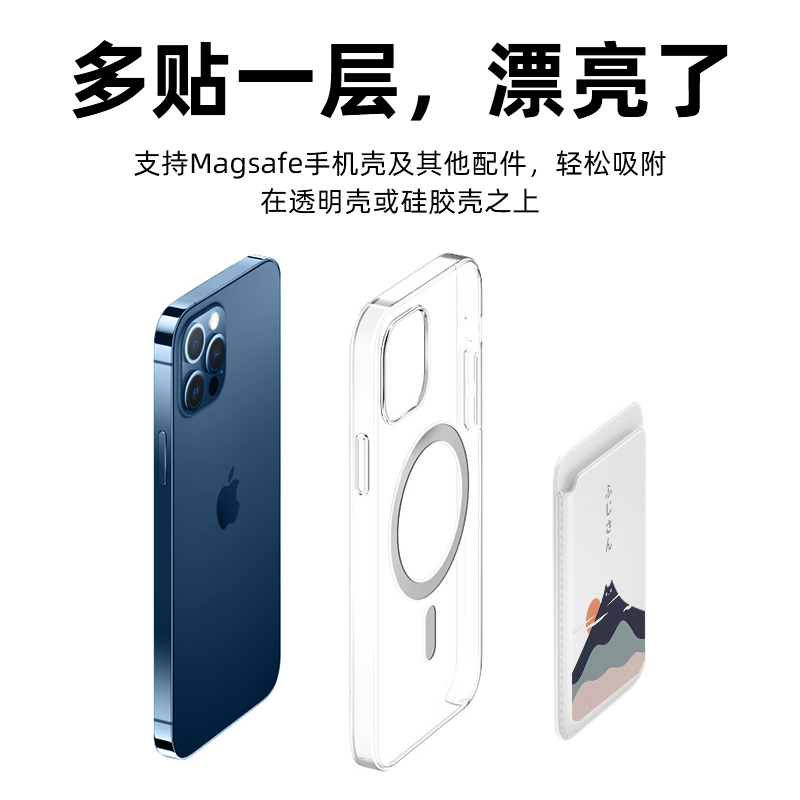 日系卡通可愛貓咪 MagSafe皮革磁吸卡包-CASEZONE