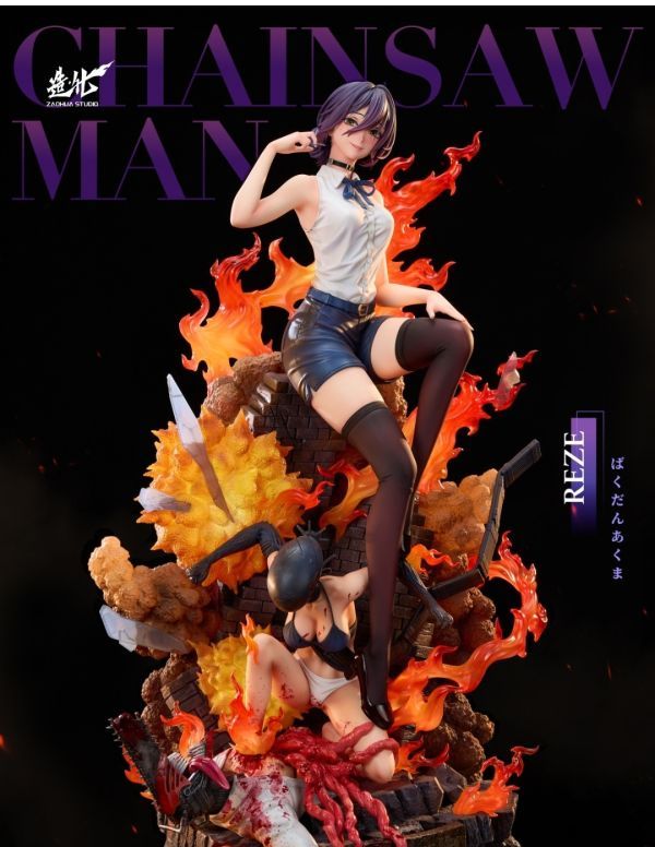 【預購】造化工作室 電鋸人系列 蕾塞Ver. 炸彈惡魔