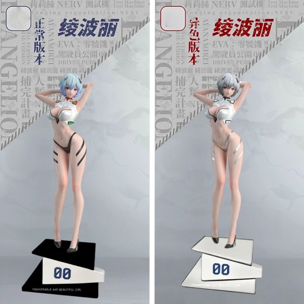 HS 綾波麗 1/6 新世紀福音戰士