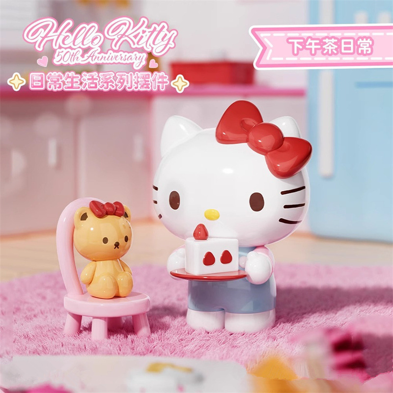新款正版Hello Kitty日常生活系列 | 凱蒂貓周邊 | 潮流玩具擺件禮物-CASEZONE