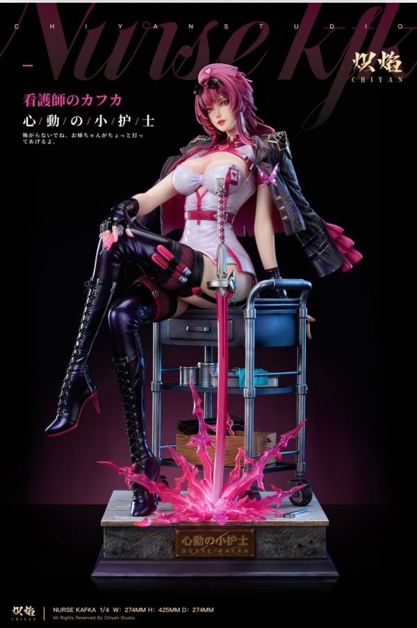 【預購】熾焰工作室 心動の小護士COSPLAY系列 KAFKA-CASEZONE