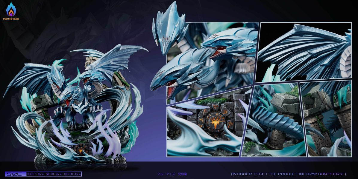 【預購】DS Studio 怪獸召喚系列S級雕像 遊戲王-青眼究極龍的召喚
