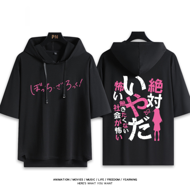 孤獨搖滾新款 親子情侶男女款連帽短袖T恤