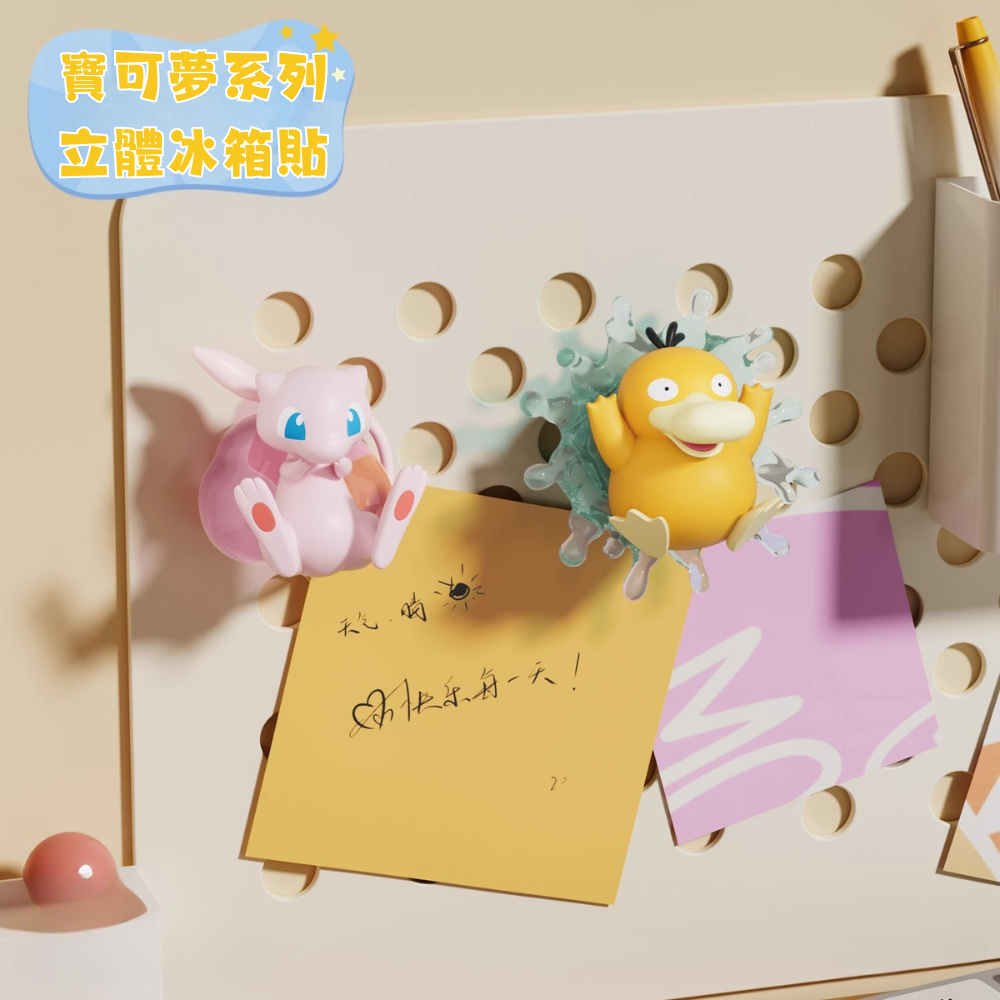 正版寶可夢神奇寶貝立體冰箱貼-CASEZONE