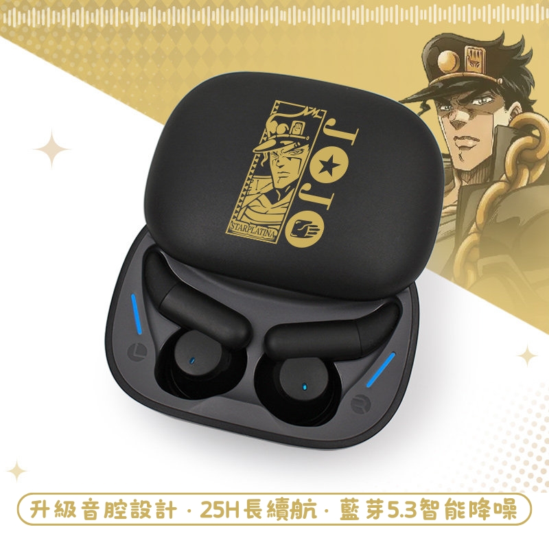 JOJO的奇妙冒險睡眠真無線藍芽耳機