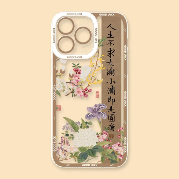 終不似少年遊透明防摔軟殼-CASEZONE