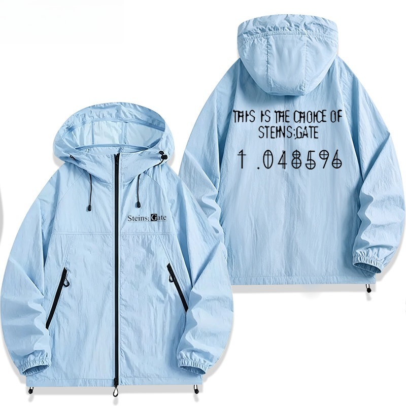 命運石之門 男女輕薄透氣防曬服外套