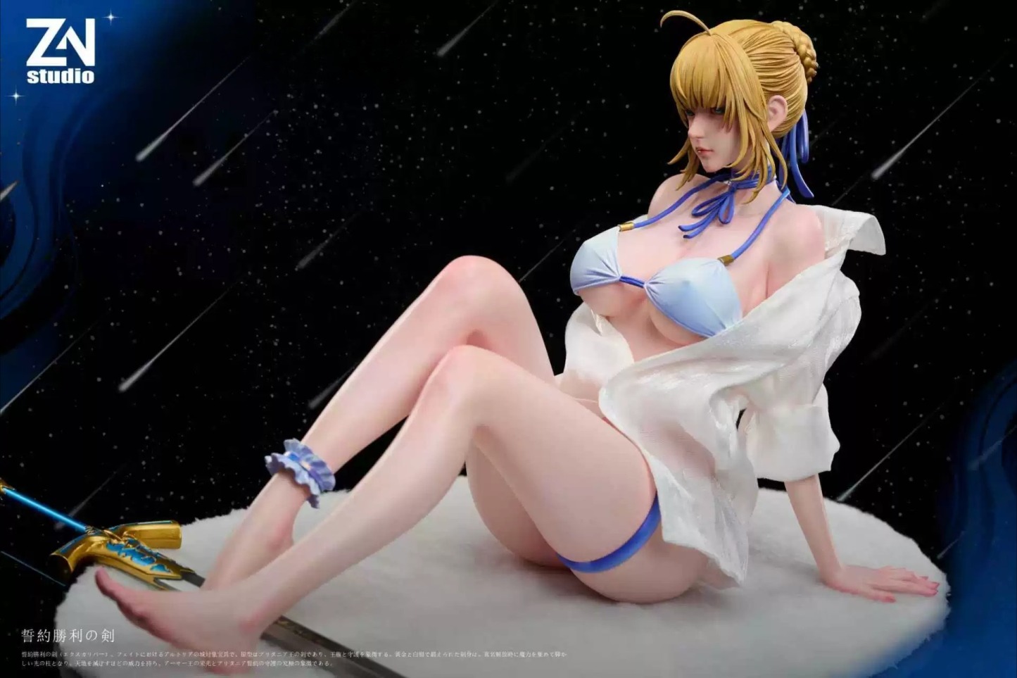 ZN工作室 呆毛王fate 阿爾托莉雅 saber