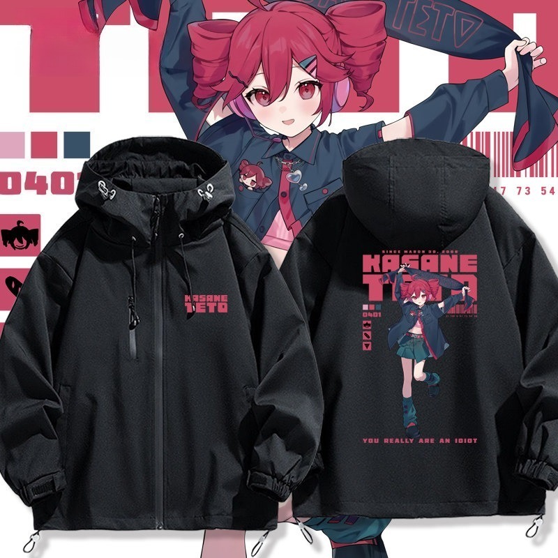 重音teto周邊 男女同款秋冬衝鋒衣