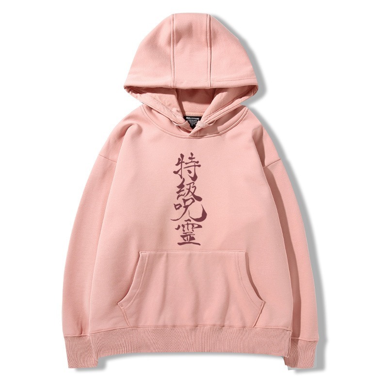 咒術迴戰 2025秋冬新款 親子情侶男女連帽衛衣