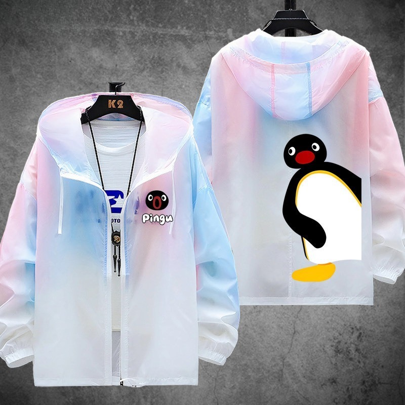 企鵝家族Pingu 輕薄透氣漸變防曬衣外套