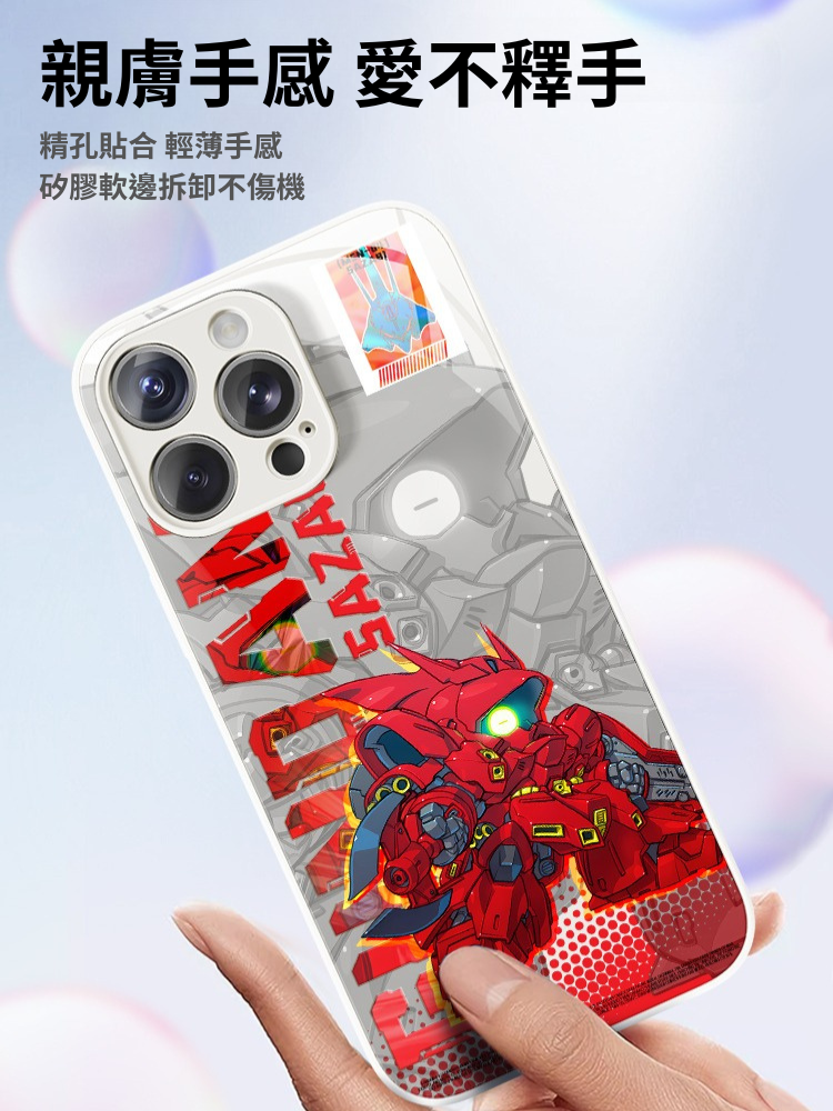 機動戰士鋼彈新款高清全包防摔玻璃殼-CASEZONE