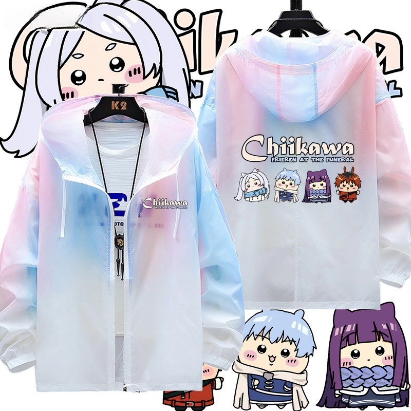 ChiikawaX葬送的芙莉蓮 輕薄透氣漸變防曬衣外套