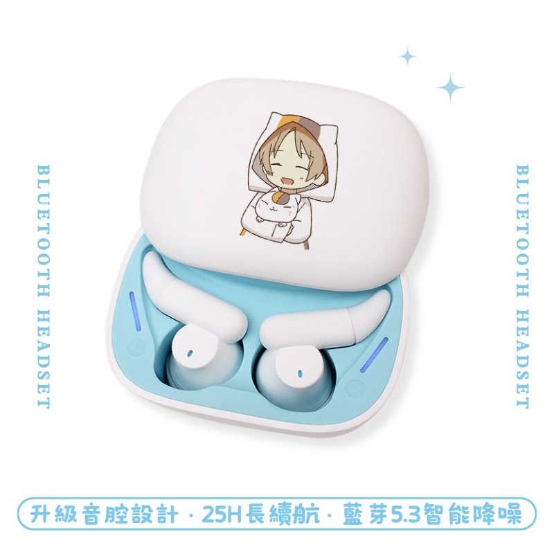 夏目友人帳睡眠真無線藍芽耳機