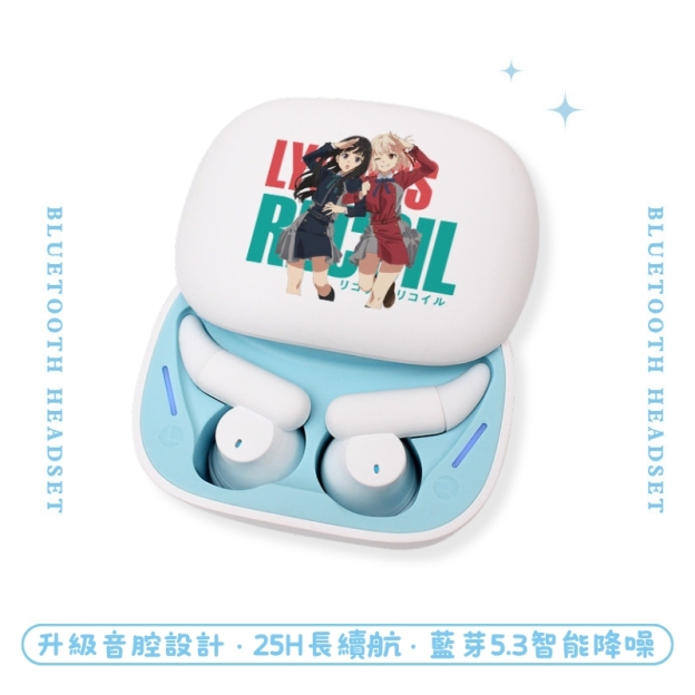 Lycoris Recoil 莉可麗絲睡眠真無線藍芽耳機