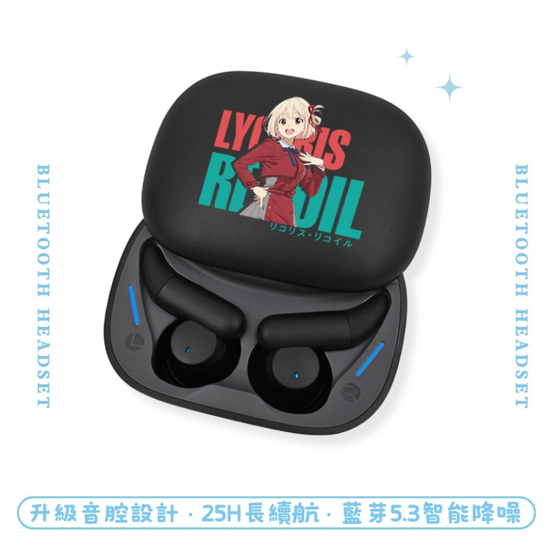 Lycoris Recoil 莉可麗絲睡眠真無線藍芽耳機