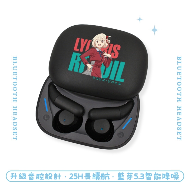 Lycoris Recoil 莉可麗絲睡眠真無線藍芽耳機