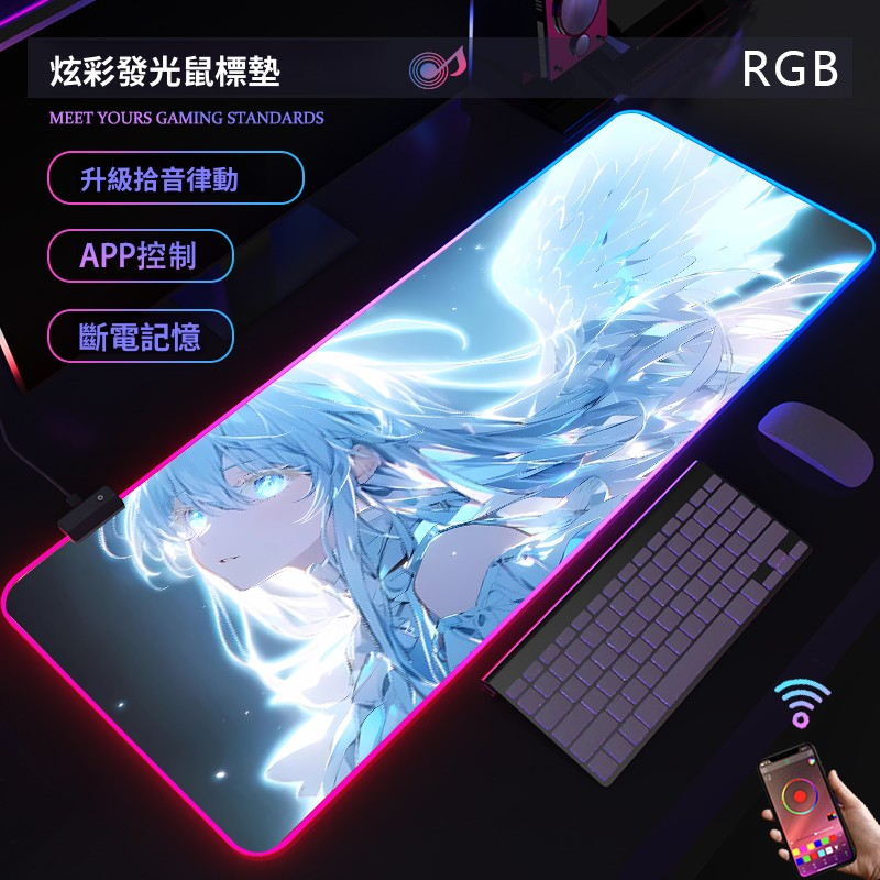 動漫RGB發光 主題桌墊 布質滑鼠墊 【支持客製化，聯係客服】-CASEZONE