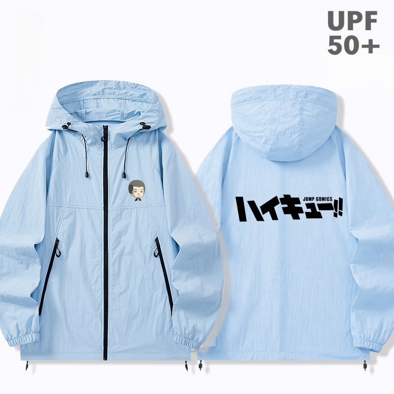 排球少年周邊 男女輕薄透氣防曬服外套