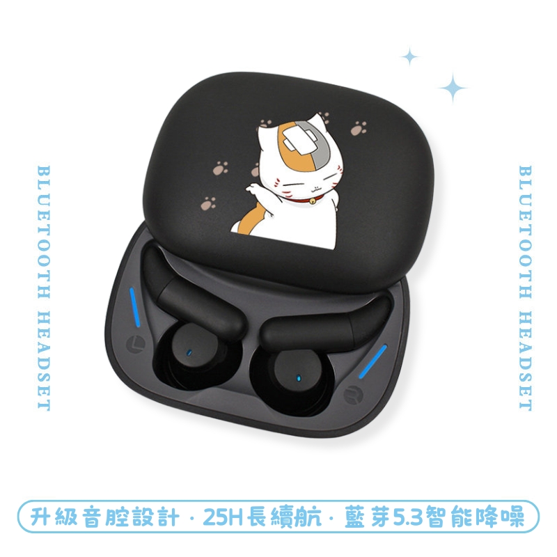 夏目友人帳睡眠真無線藍芽耳機