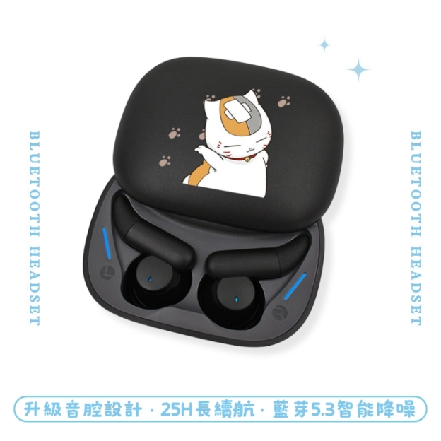 夏目友人帳睡眠真無線藍芽耳機