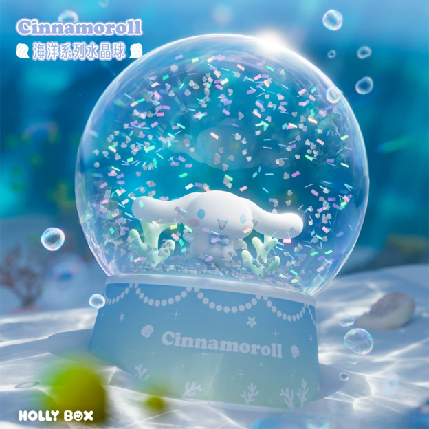 正版三麗鷗海洋系列水晶球擺件 | 帕恰狗玉桂狗飄雪創意桌面裝飾-CASEZONE
