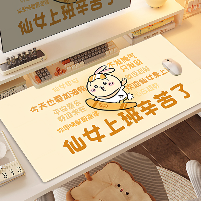 Chiikawa 主題桌墊 布質滑鼠墊-CASEZONE